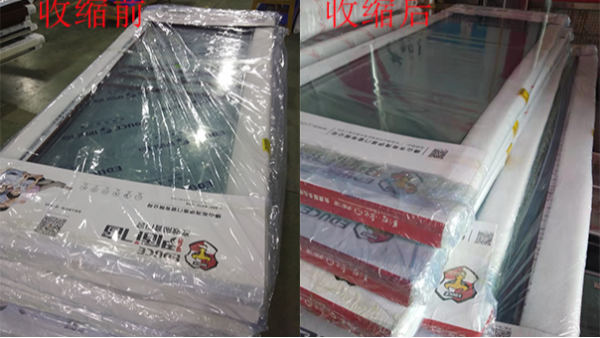 PVC熱收縮膜讓您的產(chǎn)品有“膜”有樣！