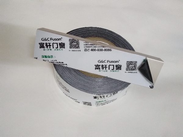 鋁型材保護(hù)膜的類別有哪些？