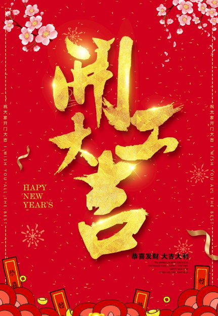 復(fù)工復(fù)產(chǎn)，我們滿血復(fù)活，烏云即將散去，迎來(lái)的將是春暖花開。