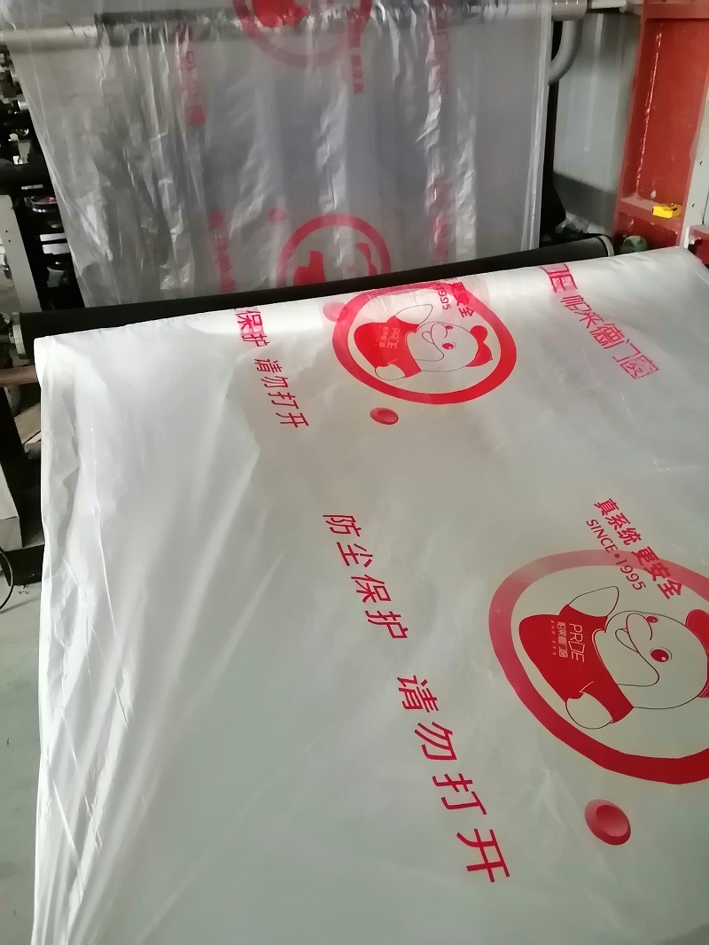 PE紗窗袋、防塵袋生產(chǎn)廠家