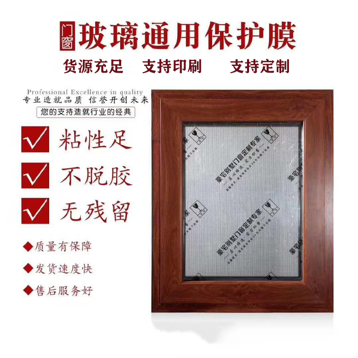 玻璃貼膜多少錢(qián)一平方