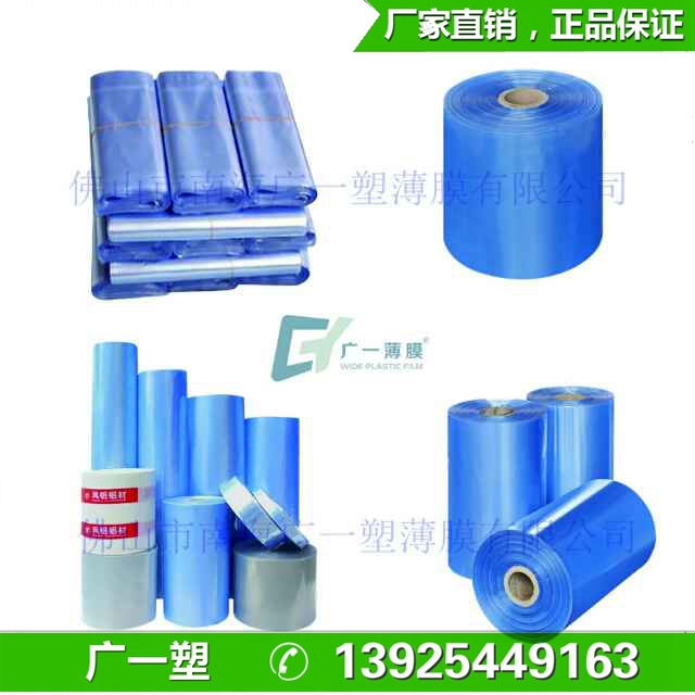 熱收縮膜在包裝產品時一般要預留多寬的尺寸呢？