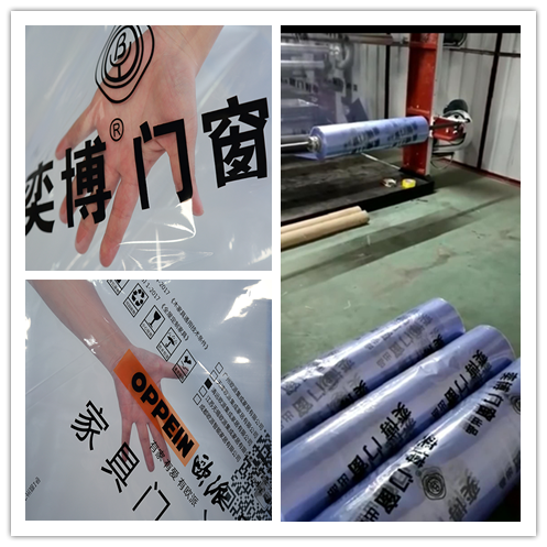 主營產(chǎn)品有：POF熱縮膜,PVC收縮膜,PE熱收縮膜,型材貼膜,門窗包裝膜,保護膜,靜電膜等各類塑料薄膜。咨詢熱線：13925449163.