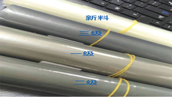 PVC鋁材膜怎么分等級？