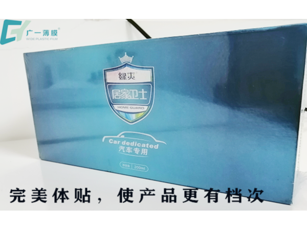 如何選對(duì)適合自己產(chǎn)品尺寸的熱縮膜呢？