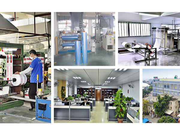 佛山南海廣一塑薄膜有限公司工作環(huán)境怎么樣？